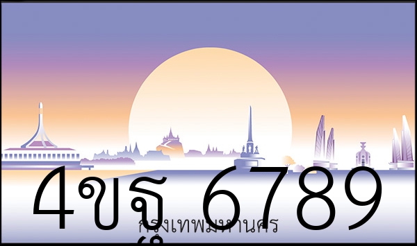 4ขฐ 6789